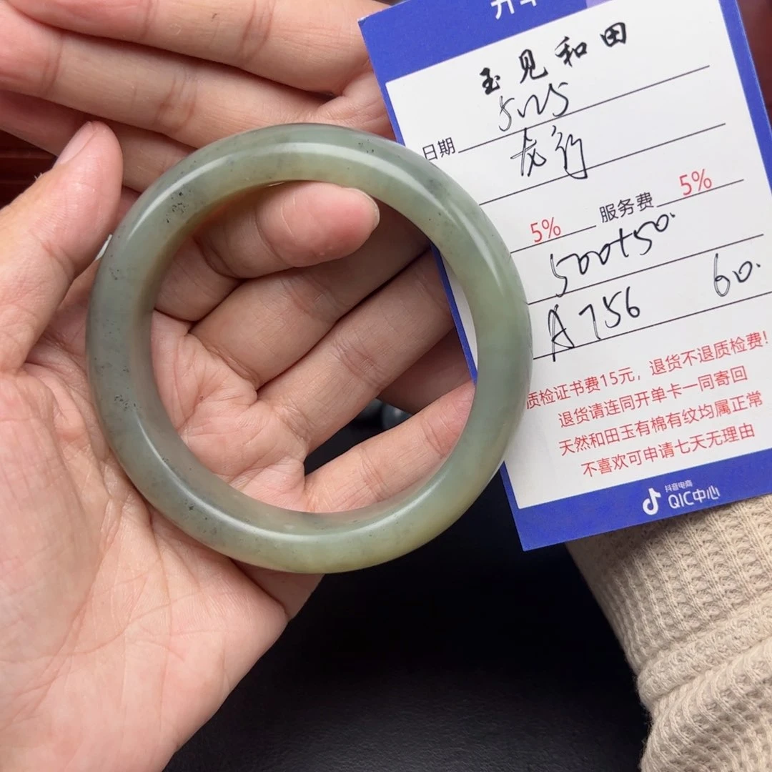 和田玉手镯未镶嵌龙***下