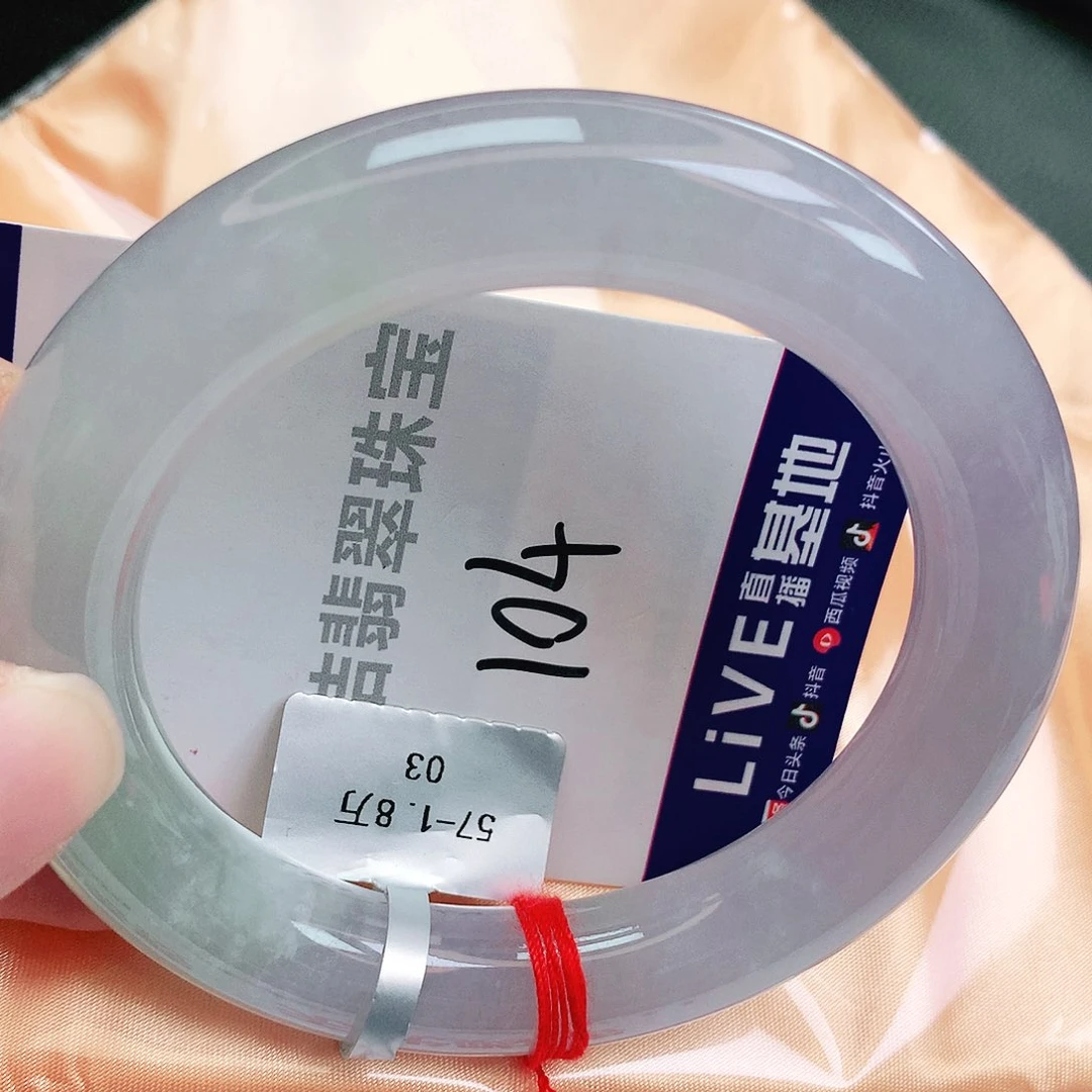 未镶嵌手镯翡翠缅甸翡翠A货翡翠手镯