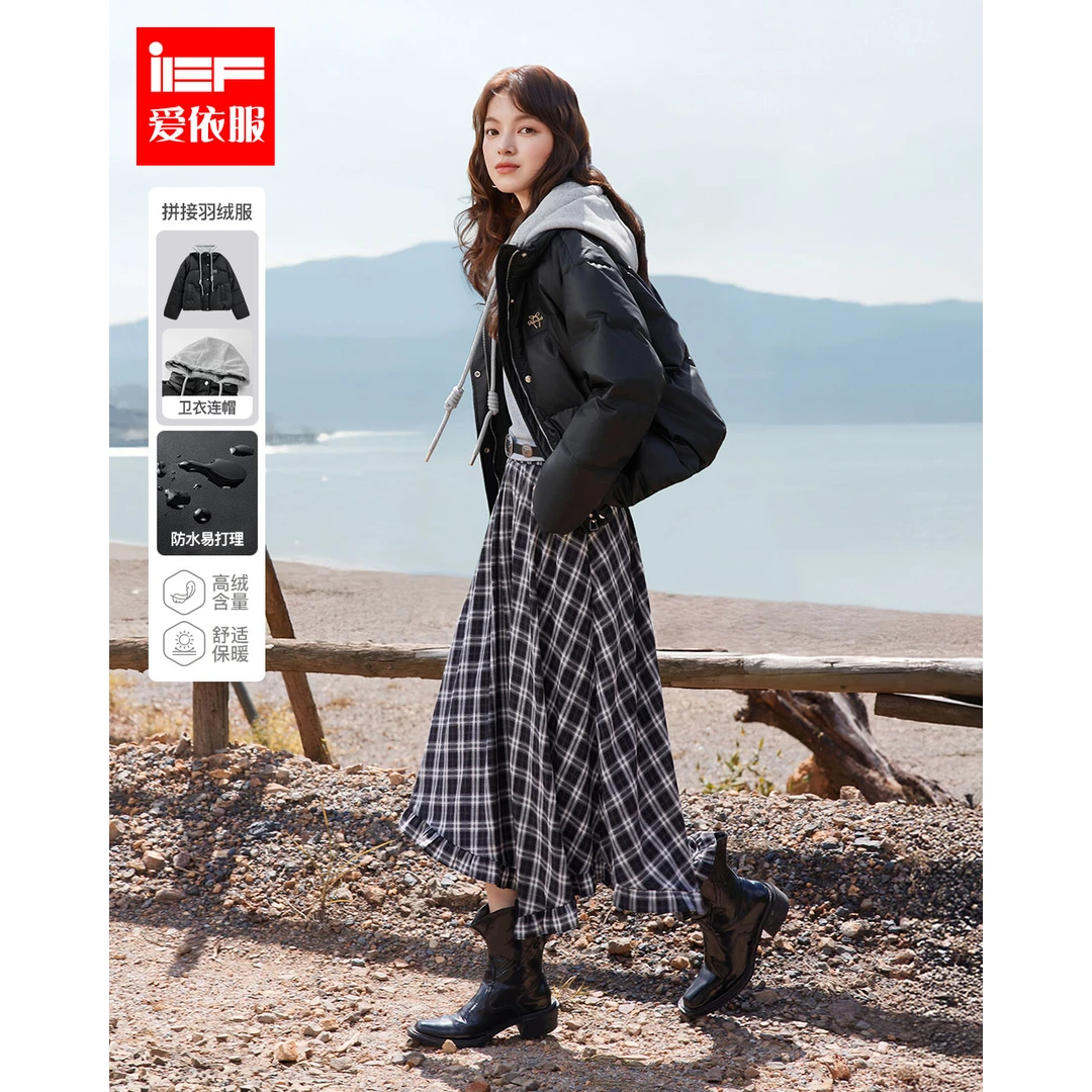 IEF/爱依服2025冬季新款新派时尚设计感通勤保暖白鸭绒羽绒外套