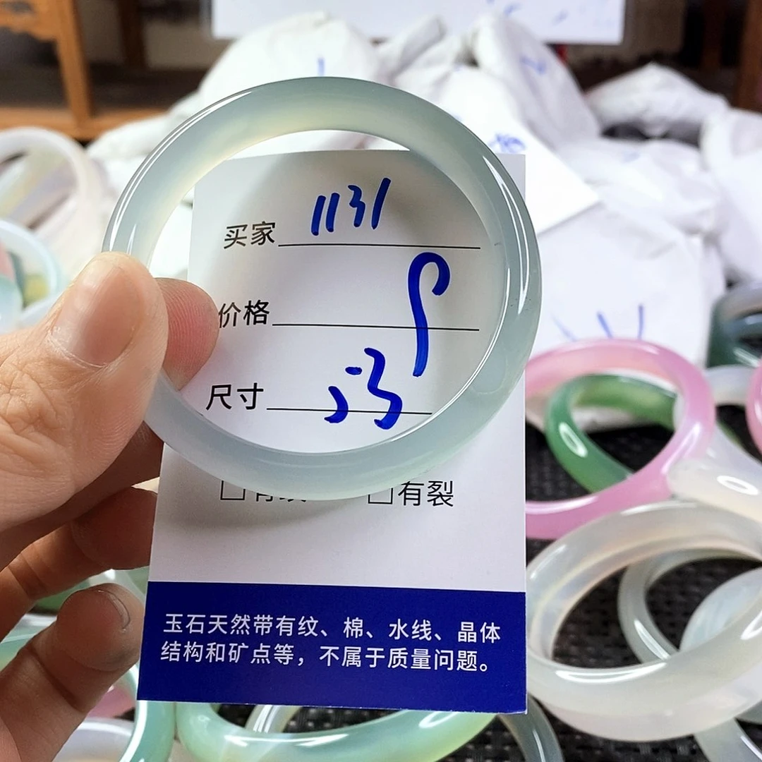 手镯玛瑙/玉髓未镶嵌1131