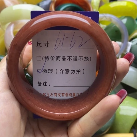 石英质玉手镯未镶嵌千**光