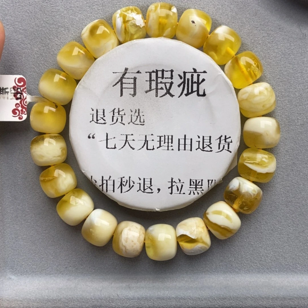 琥珀未镶嵌珠宝奇石34