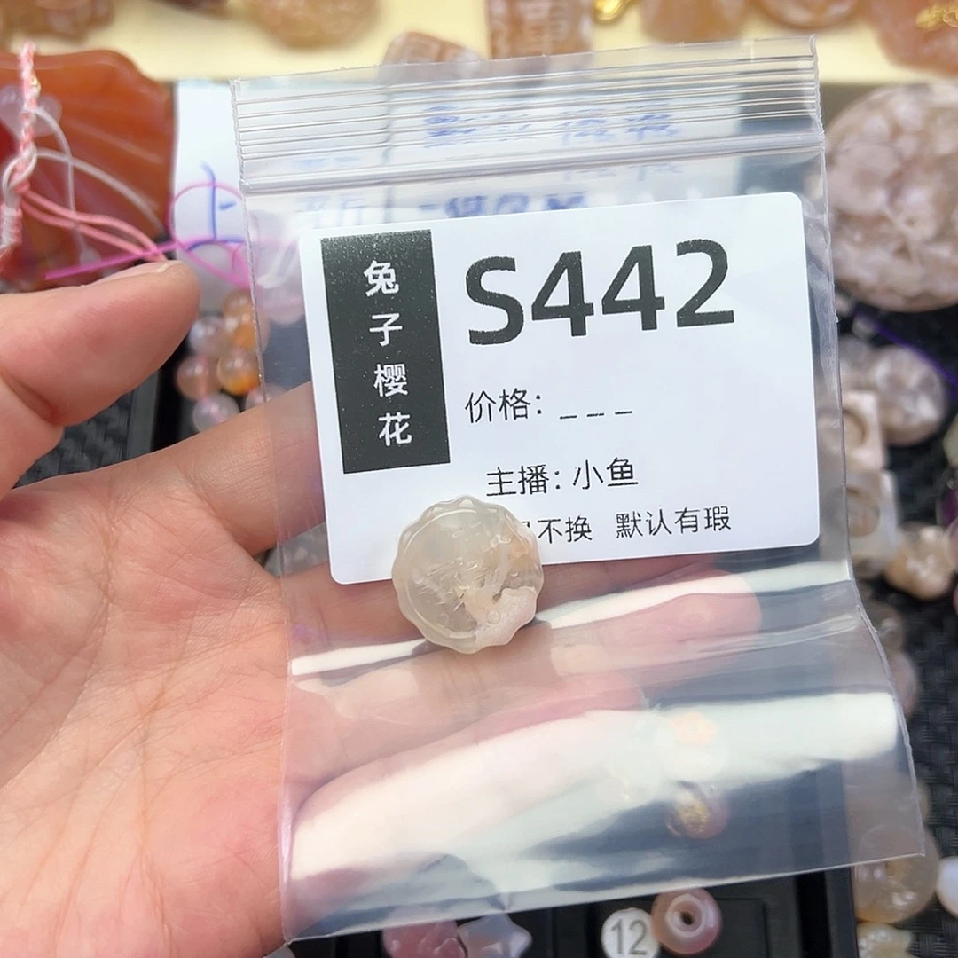 玛瑙/玉髓颈饰未镶嵌?*见