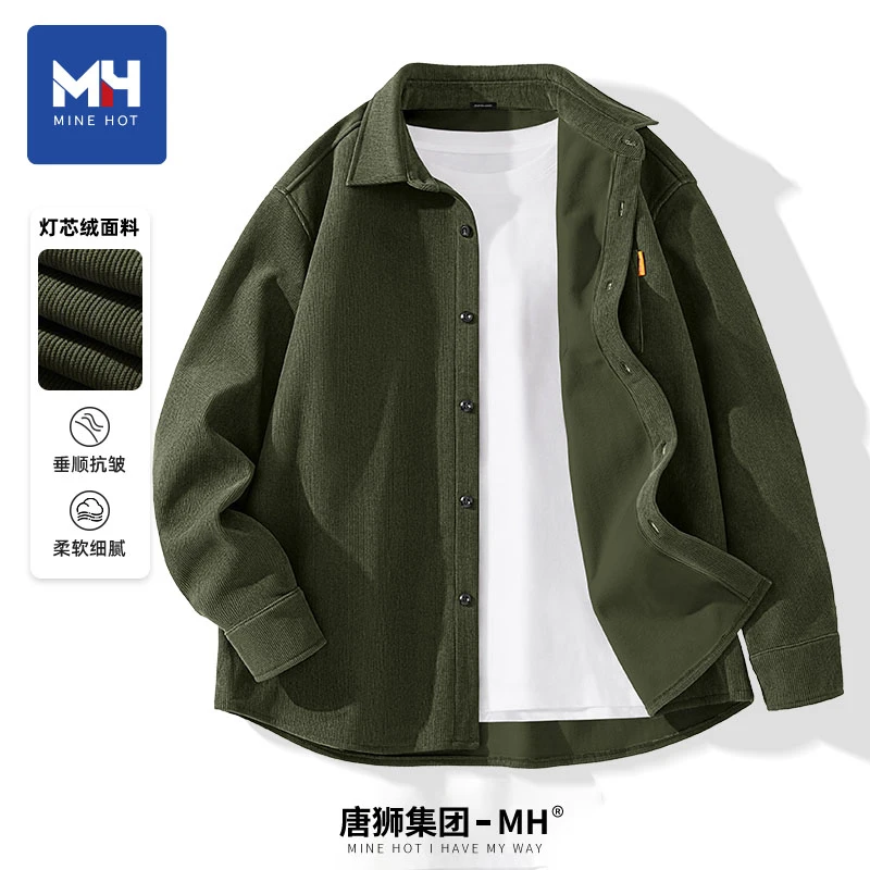 唐狮集团MH外套男高级感痞帅秋季灯芯绒长袖衬衫男士复古夹克潮N