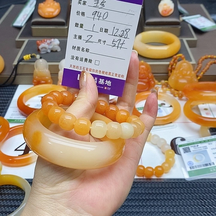 珍***石英质玉（黄龙玉）未镶嵌吊坠