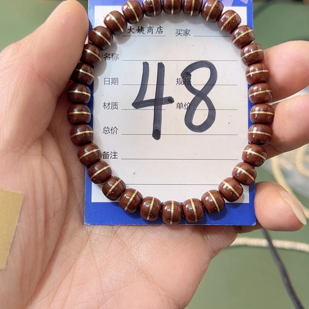 星月菩提吊坠87实心鼠金腰带。48