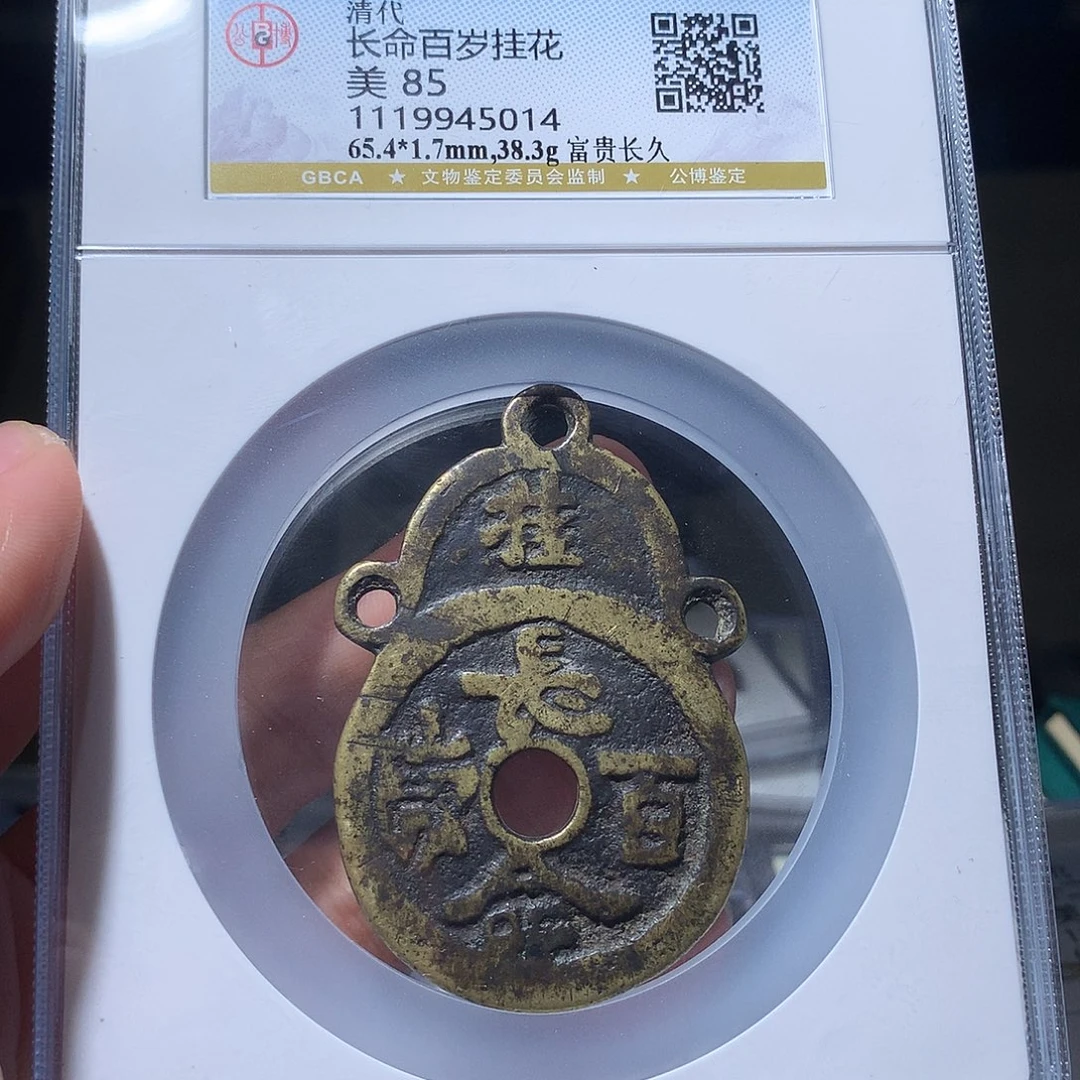 金属QY。钱钱钱钱钱5014