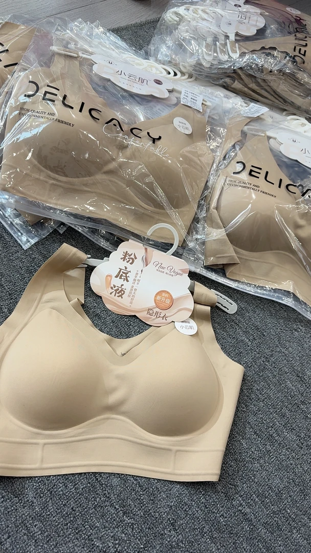工字背女修身型修身夏季吊带背心运动调整型无痕小胸大胸显小
