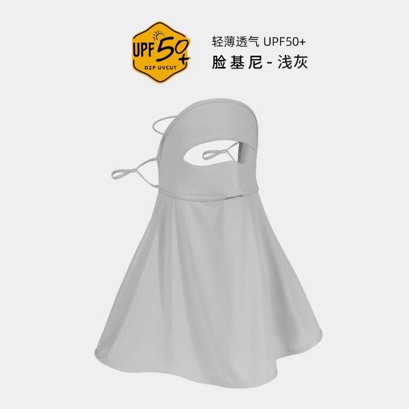2025护颈防晒口罩女遮阳护脖一体脸基尼全脸防紫外线开车骑行面罩