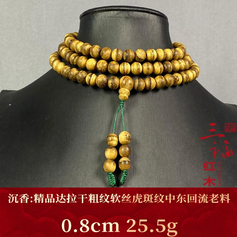117022 精品达拉干粗纹软丝虎斑纹中东回流老料 沉香