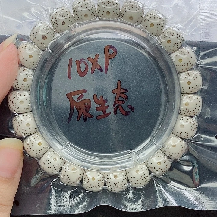 瑞***定吊坠星月菩提10的尺寸