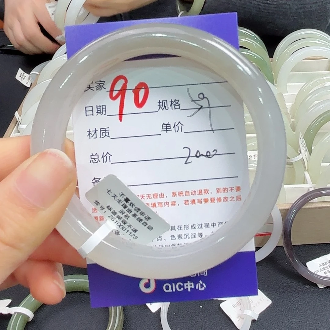 未镶嵌手镯和田玉