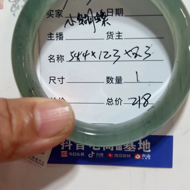 未镶嵌手镯石英质玉（金丝玉）