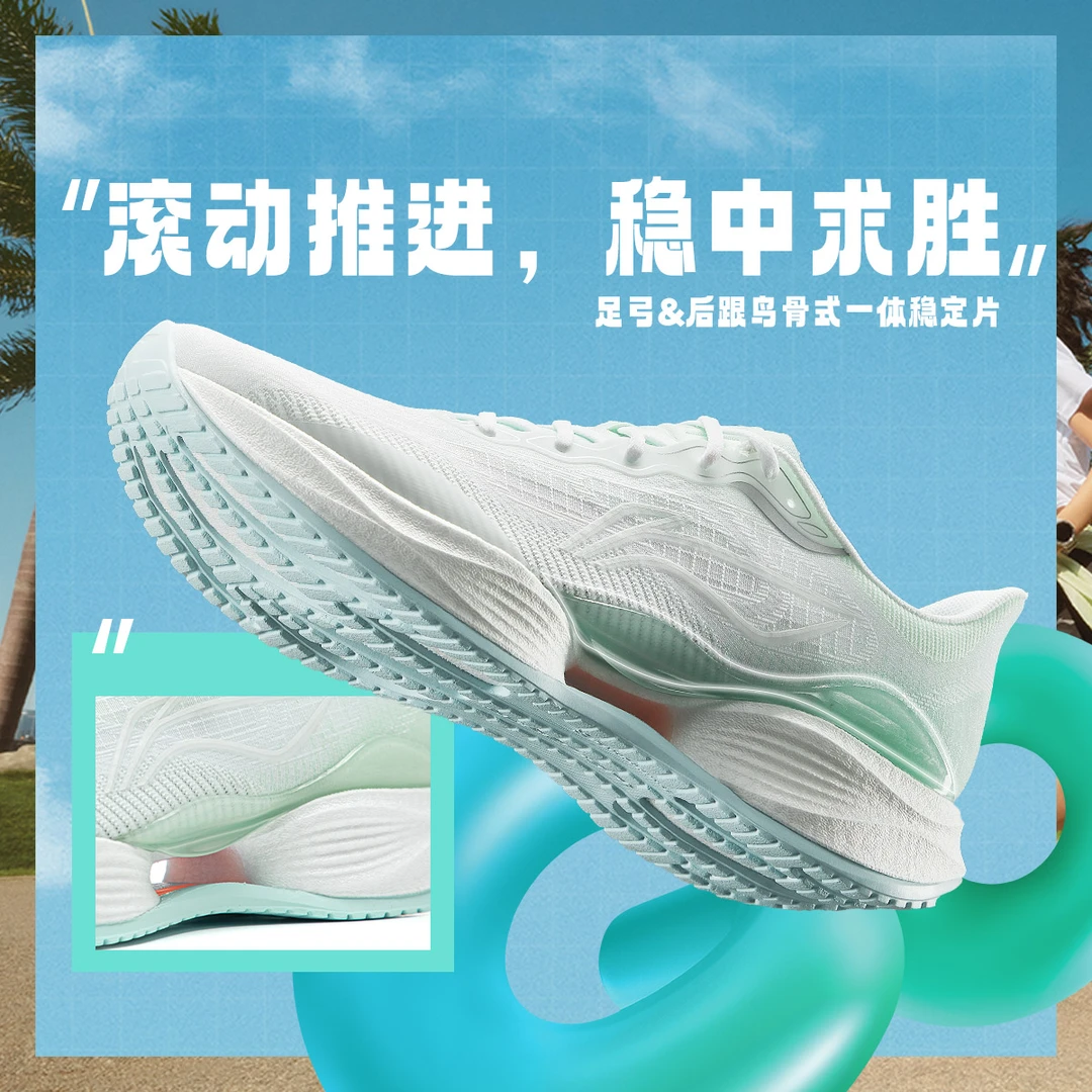 【2025新品】李宁超轻22跑步鞋女鞋轻量回弹轻质缓震运动鞋ARBV002
