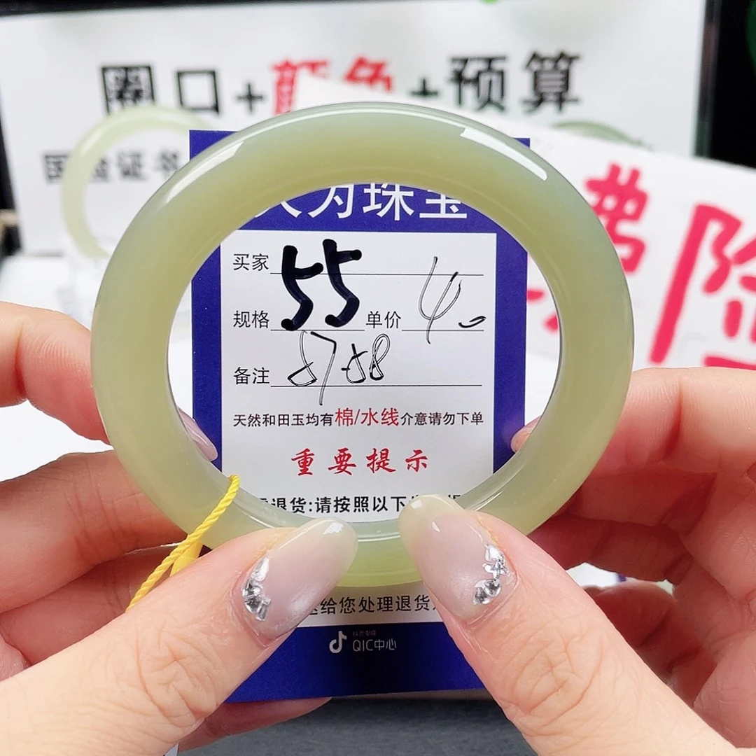 未镶嵌手镯和田玉