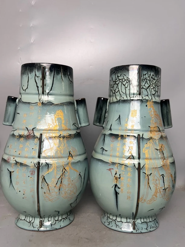 乌金秞钧窑大瓶子一对