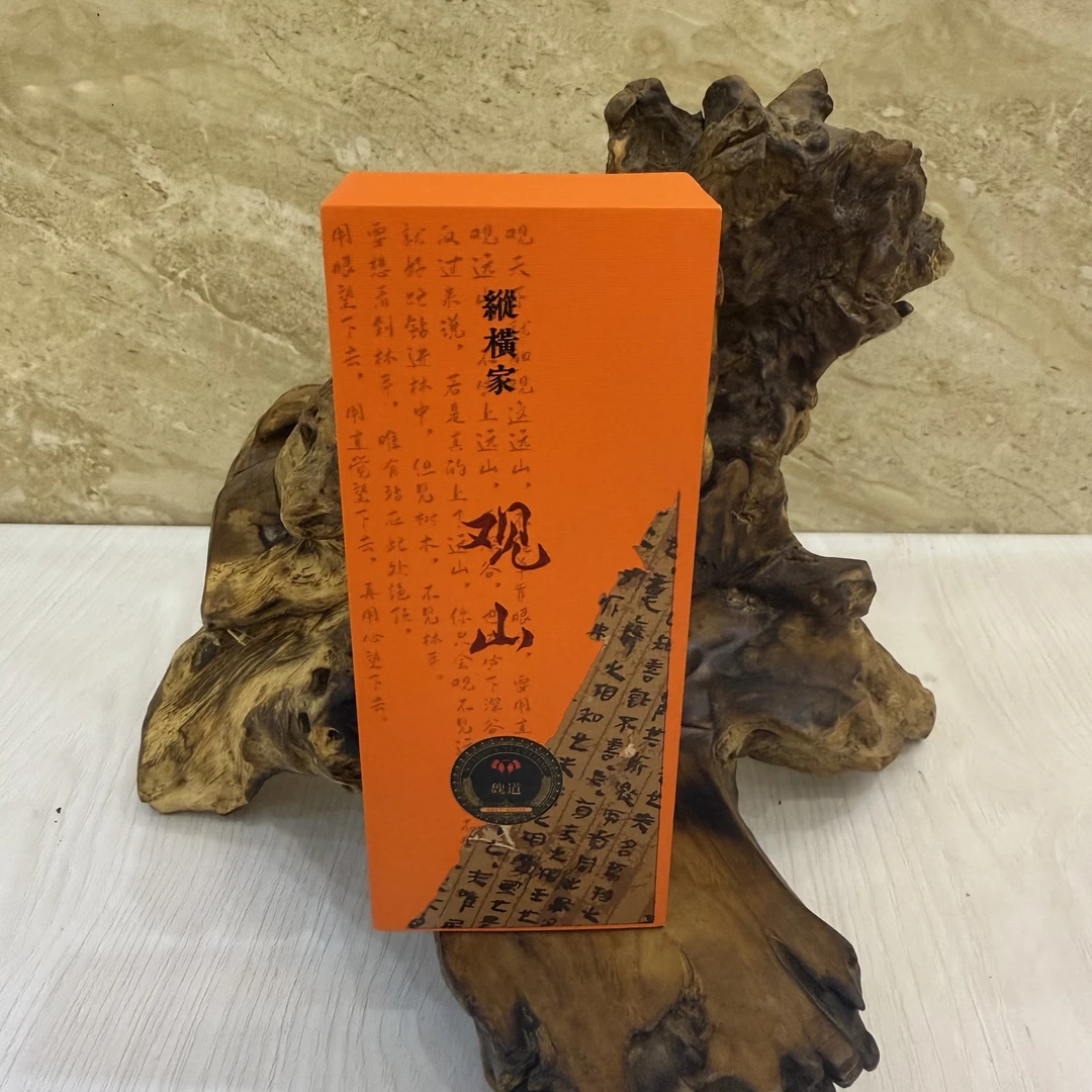 【岩茶味道】武夷岩茶观山肉桂随手盒装17g