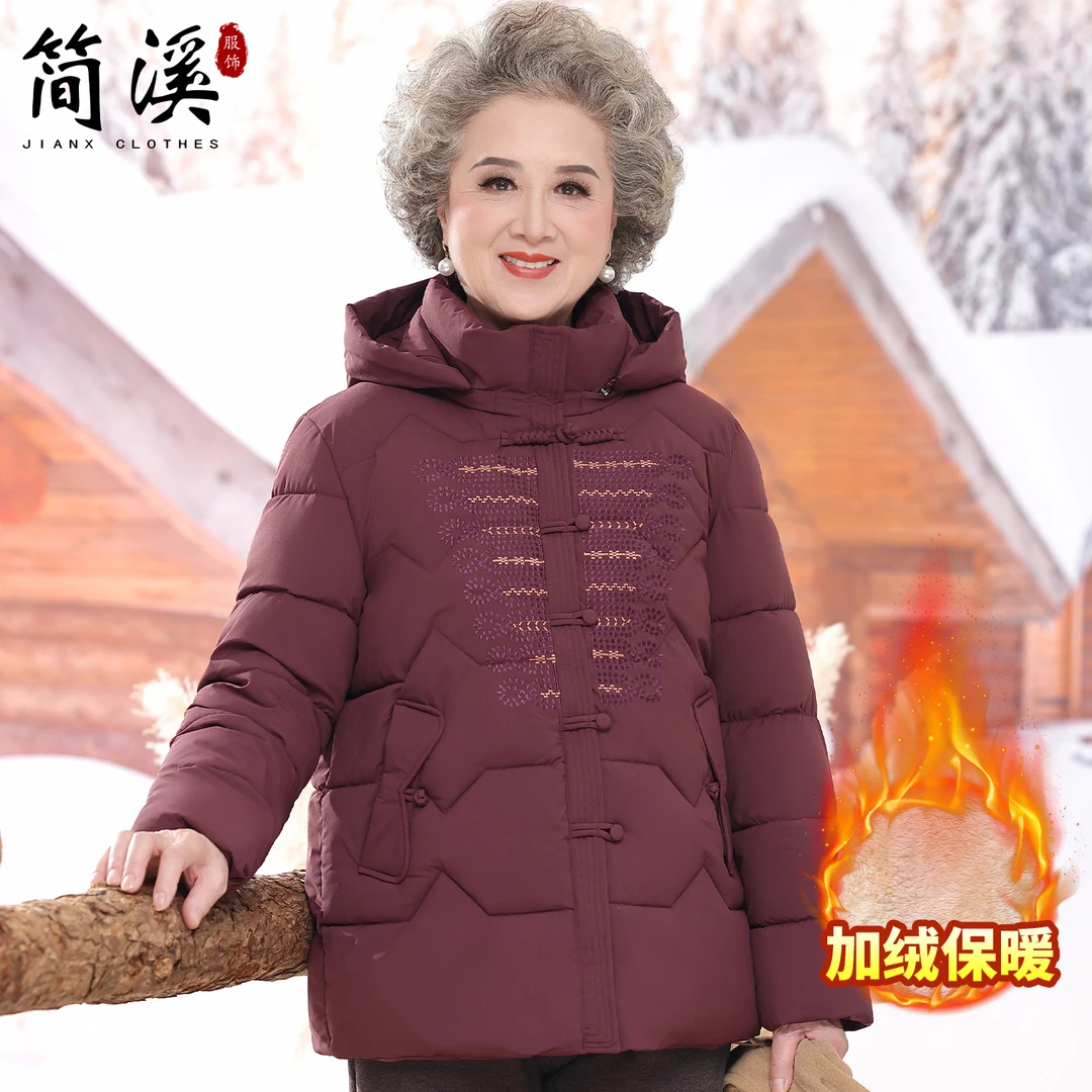 简溪奶奶冬装棉衣外套中老年妈妈装加绒加厚保暖刺绣连帽棉服上衣