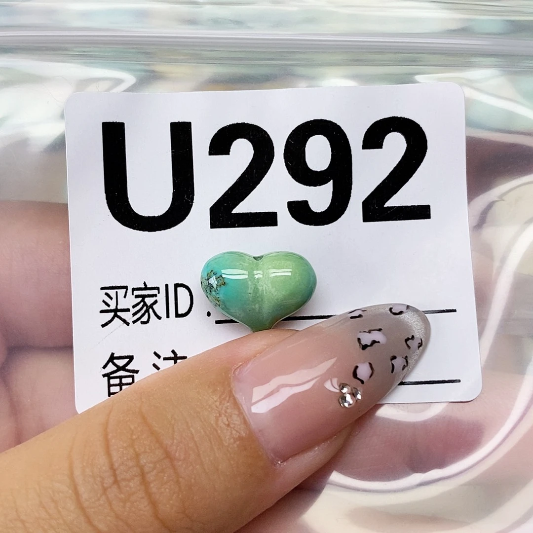 阿***笨绿松石未镶嵌配饰