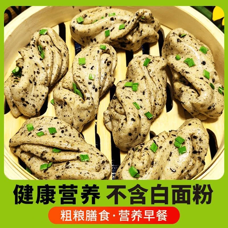 麦吉家全麦花卷手工纯粗粮杂粮无糖精花卷早餐面点饱腹代餐主