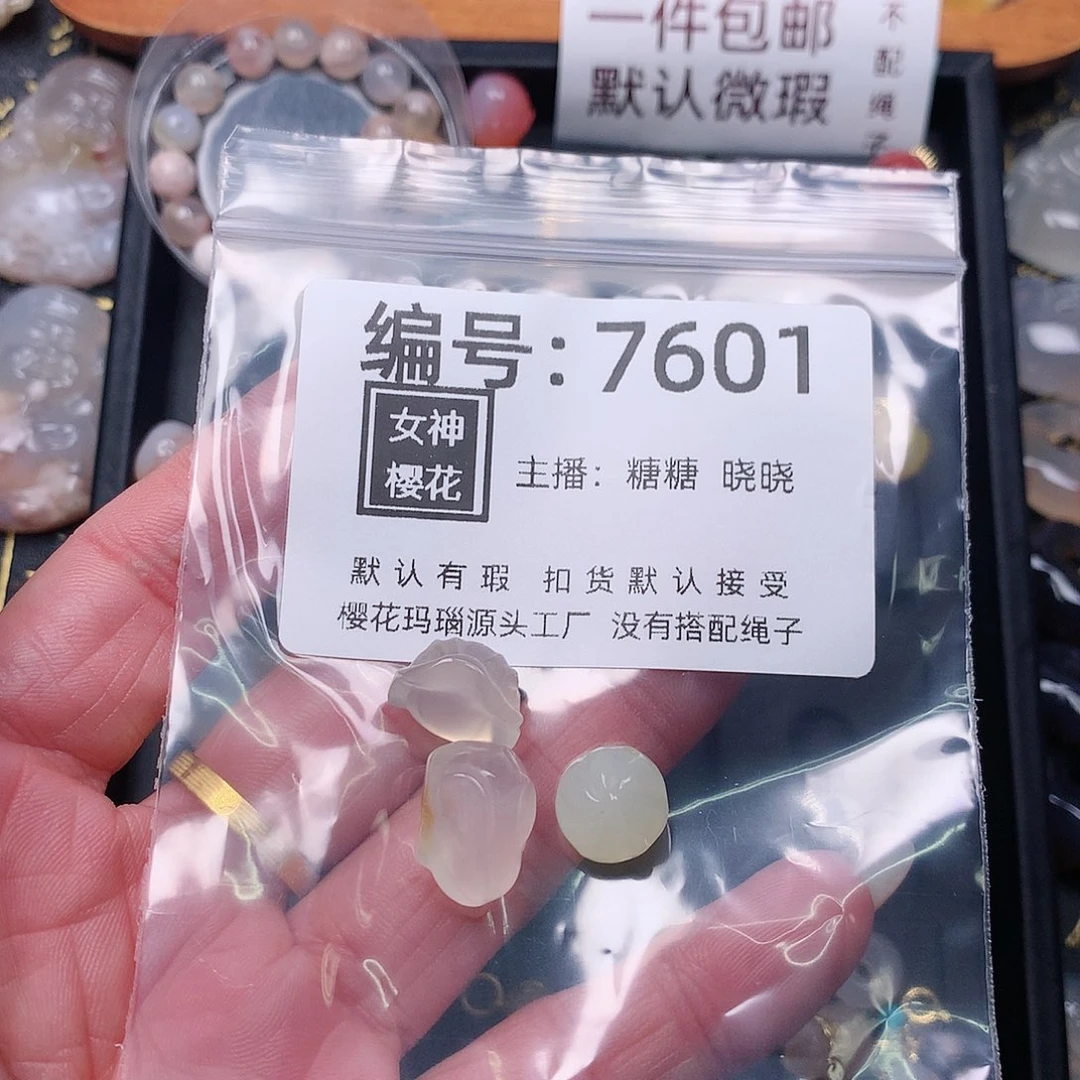 玛瑙/玉髓颈饰合金肥****子