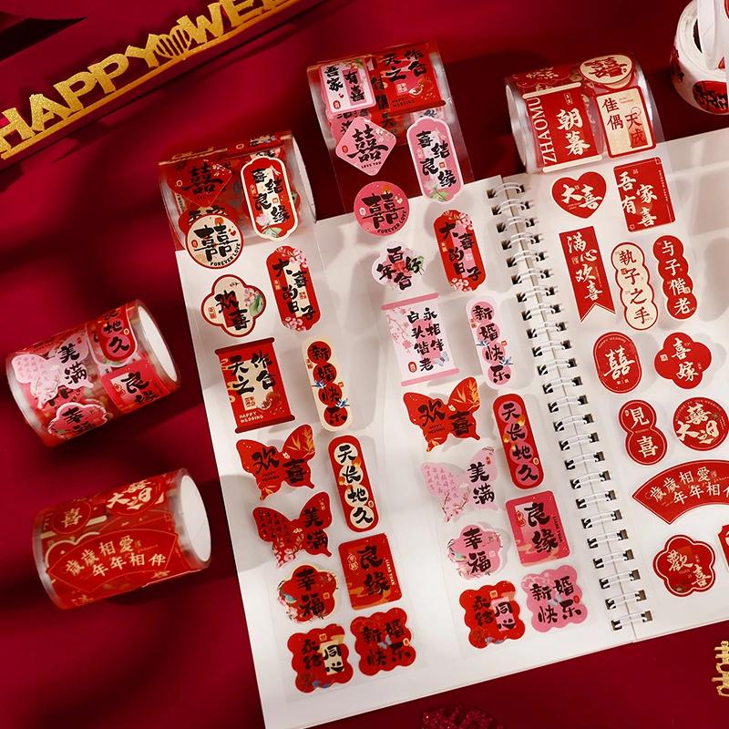 不干胶喜字结婚专用婚房布置喜字贴迷你糖盒封口贴纸婚庆用品大全