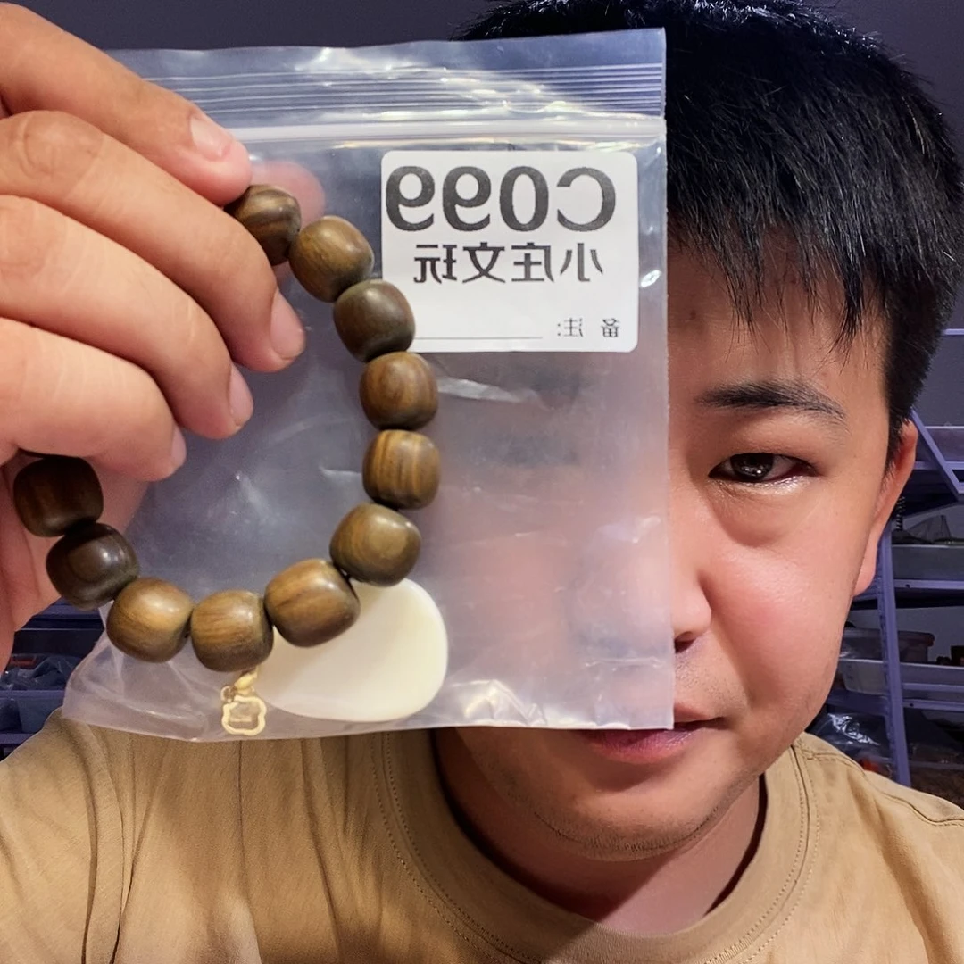 【闪购商品】黑檀木099