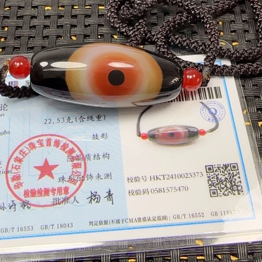 玛瑙/玉髓吊坠合金方*