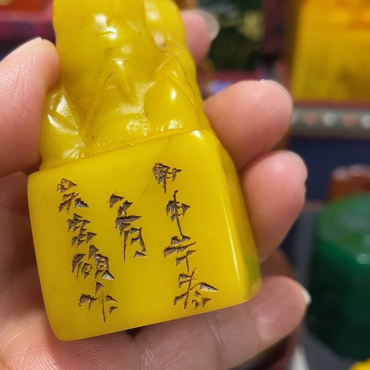 寿山石印石篆刻印章引首章闲章姓名章生日礼物