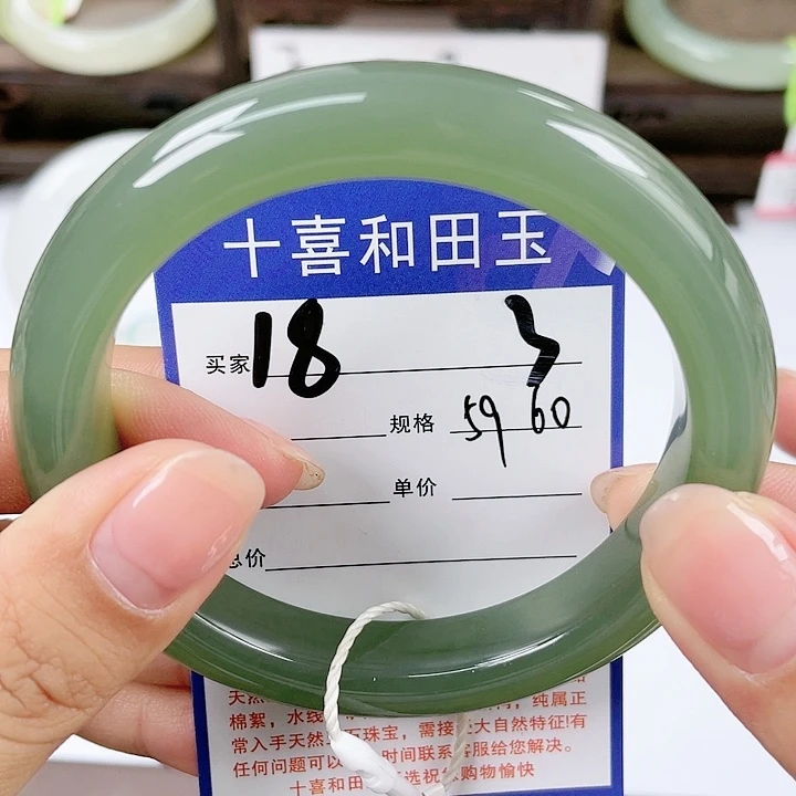 【闪购商品】和田玉手镯未镶嵌西****油
