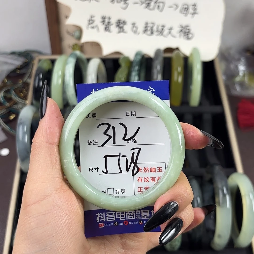 蛇纹石玉手镯未镶嵌琪*