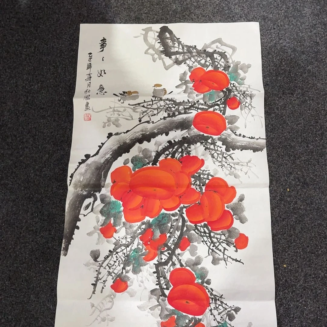 尚古里商贸 画心一张