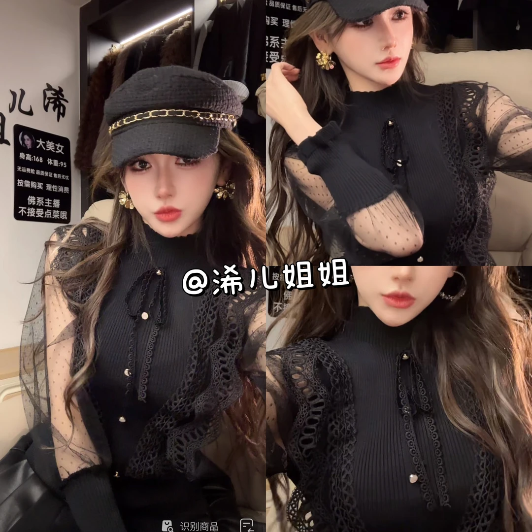 高领修身针织网纱拼接长袖衬衣