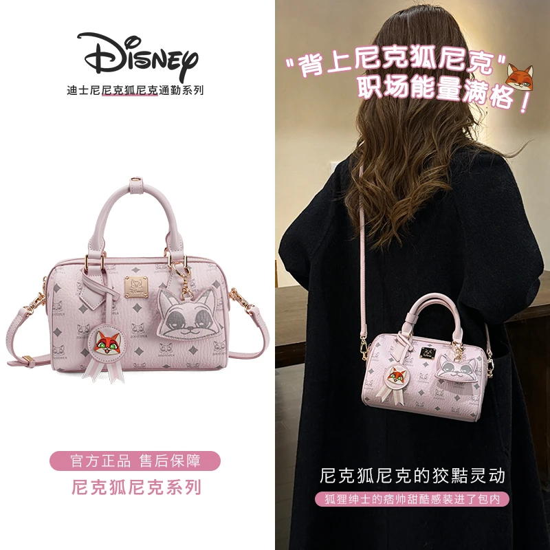 Disney/迪士尼【疯狂动物城】正版联名尼克狐波士顿枕头包斜挎包女