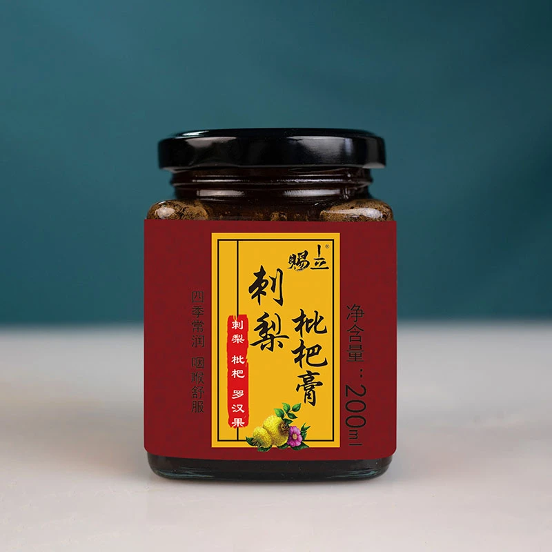 贵州刺梨枇杷膏熬制冲调枇杷罗汉果胖大海