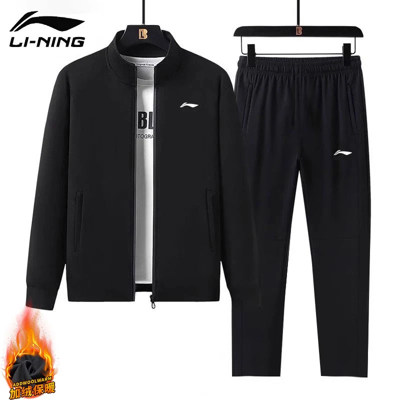 李宁运动套装男士秋季加绒保暖宽松开衫时尚夹克外套休闲两件套