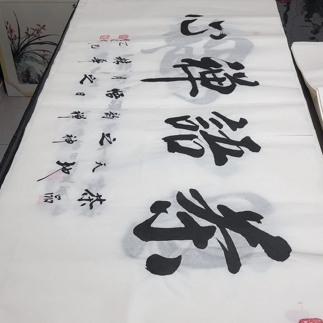 书法老师精品书法