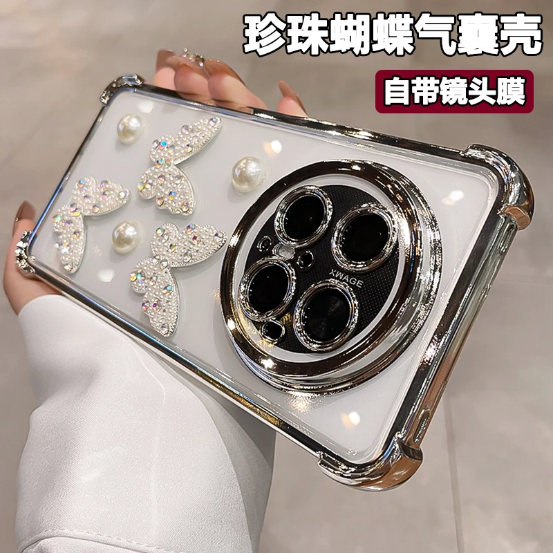 气囊适用华为mate70手机壳带镜头膜mt60Pro+珍珠蝴蝶50防摔40女30