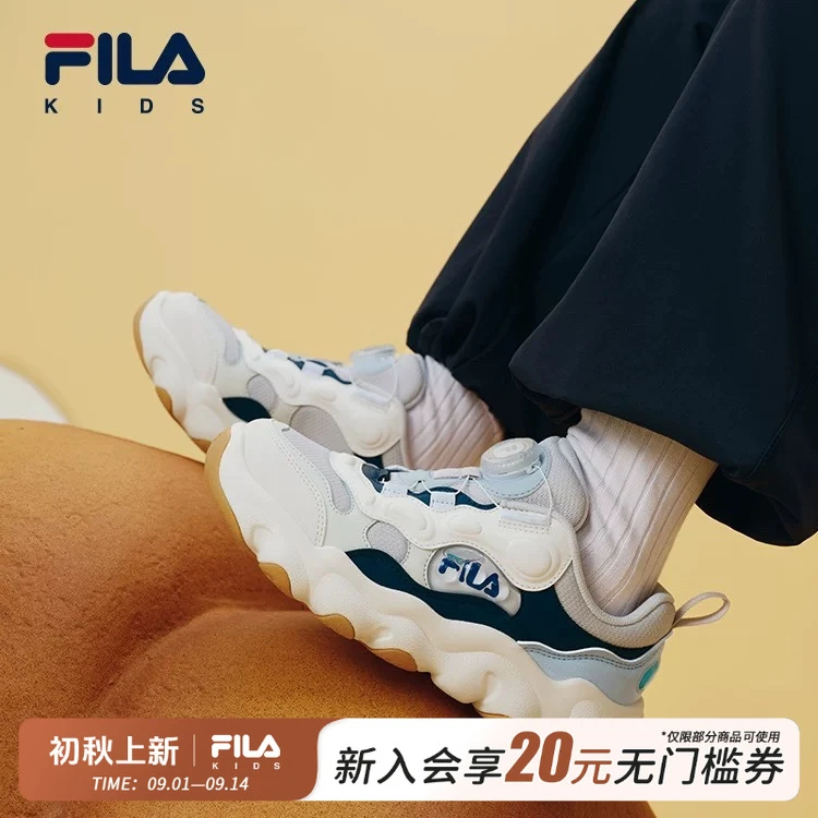 FILA斐乐儿童【豌豆2】秋冬款男女大童高街休闲运动鞋K15B541201F