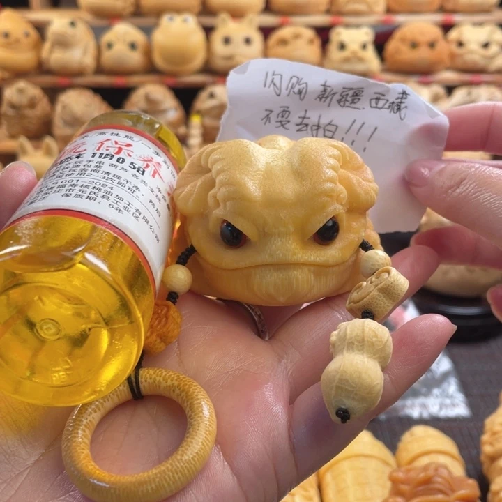 竹羊蟾福利带配带油