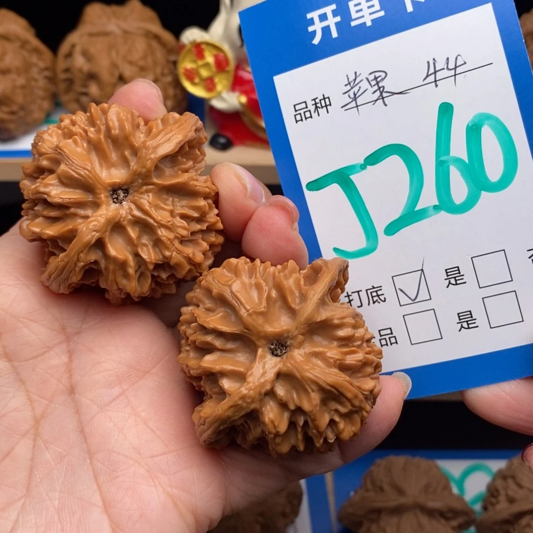 文玩核桃吊坠苹果园核桃