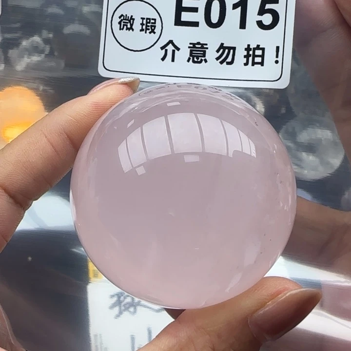 水晶珠宝半成品未镶嵌e015