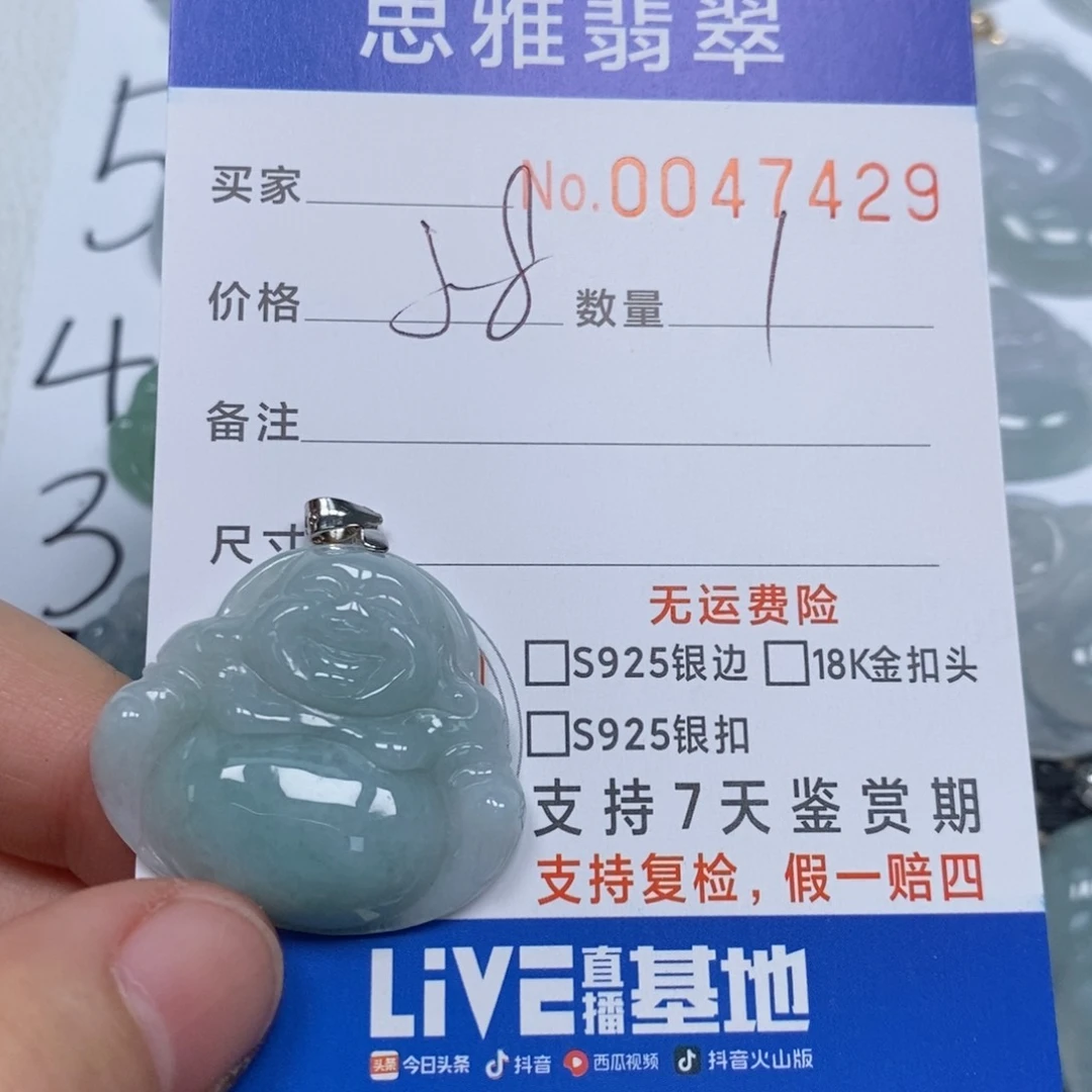 翡翠颈饰未镶嵌天然缅甸翡翠