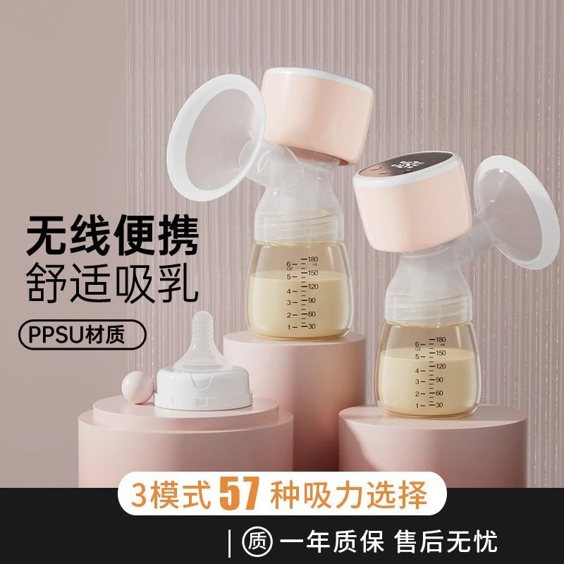 电动一体式吸奶器全自动无痛孕妇产妇必备大吸力手扶集乳器