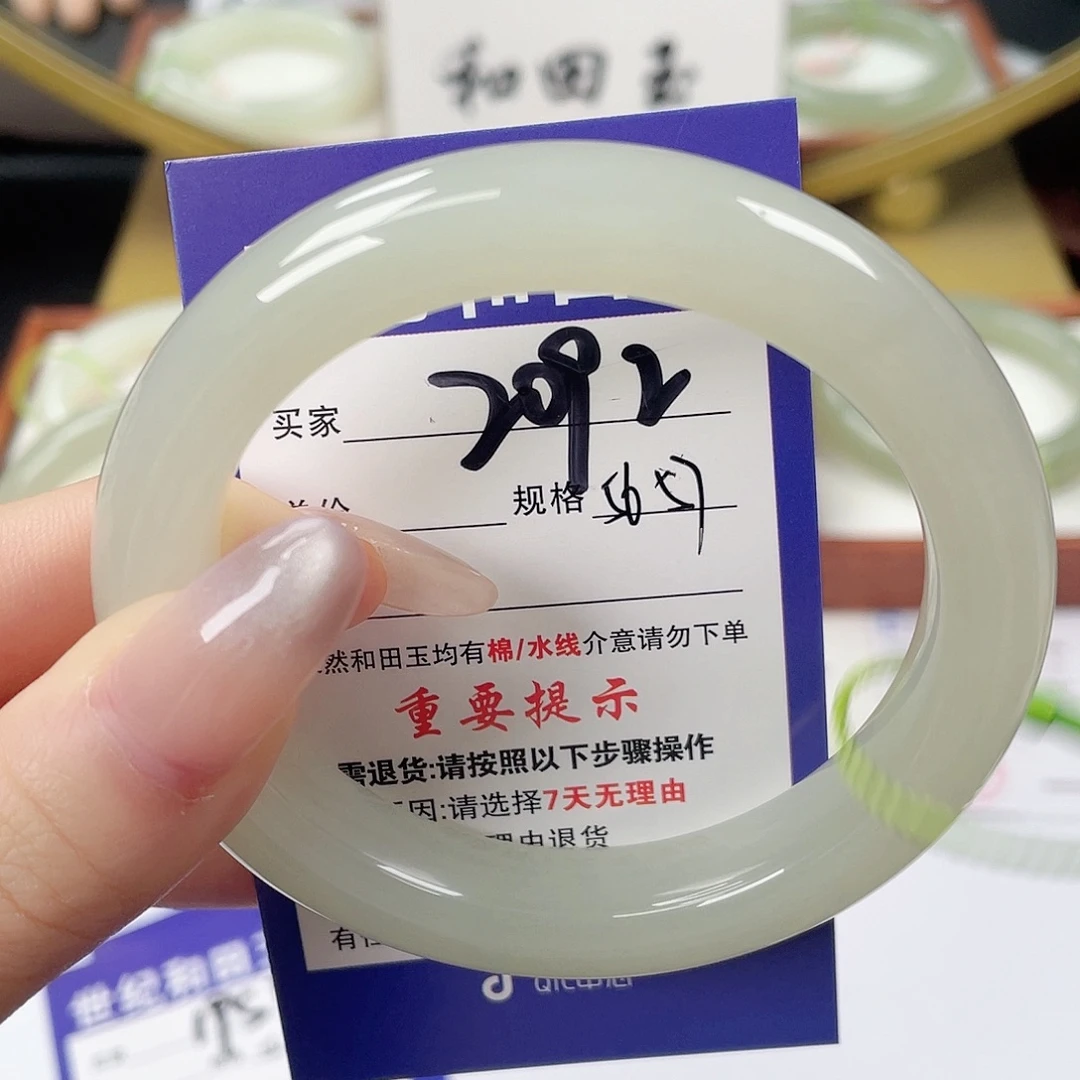 未镶嵌手镯和田玉