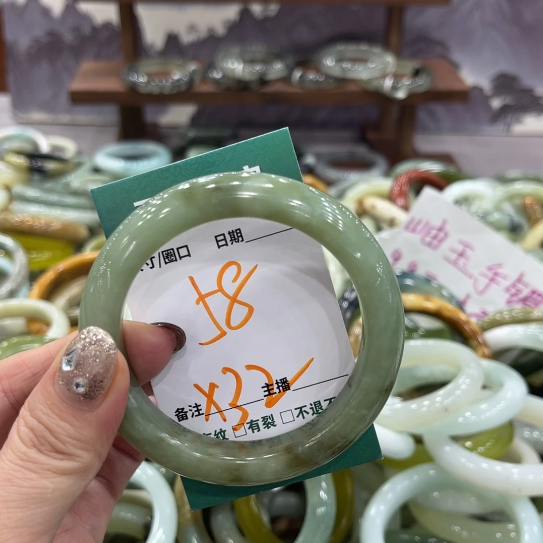 蛇纹石玉未镶嵌手镯