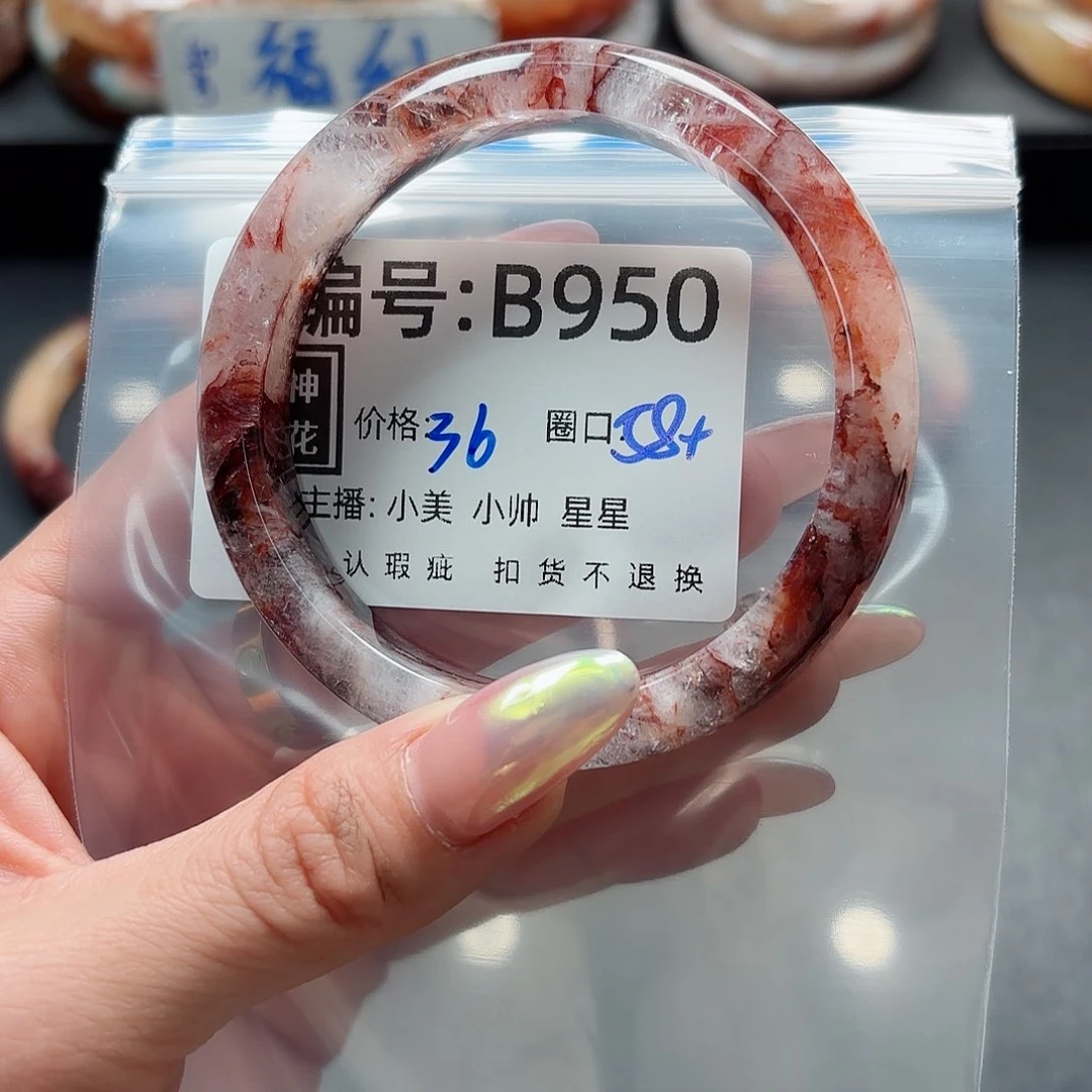 石英质玉手镯合金炸**?