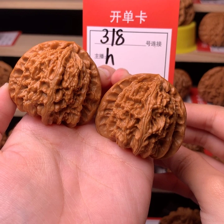 核桃42白狮子318号