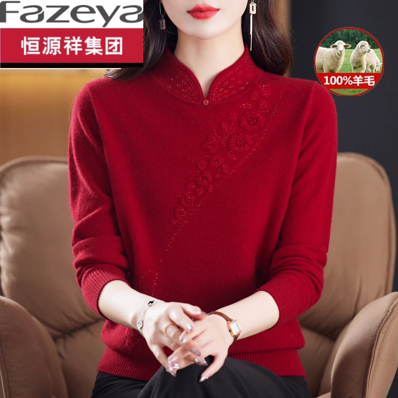 恒源祥集团彩羊羊毛衫女100纯羊毛国风秋冬旗袍领毛衣加厚针织打