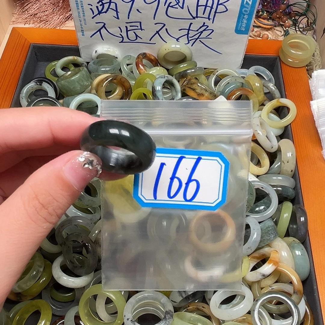 橘***子未镶嵌蛇纹石玉珠宝奇石